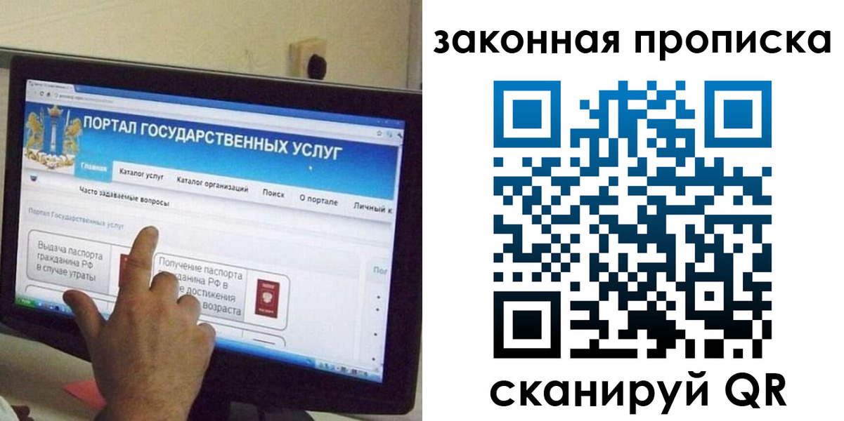 прописка иностранных граждан в Североуральске