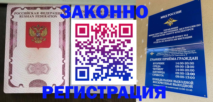 прописка для кредита в Североуральске