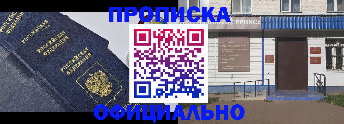 прописка для кредита в Североуральске