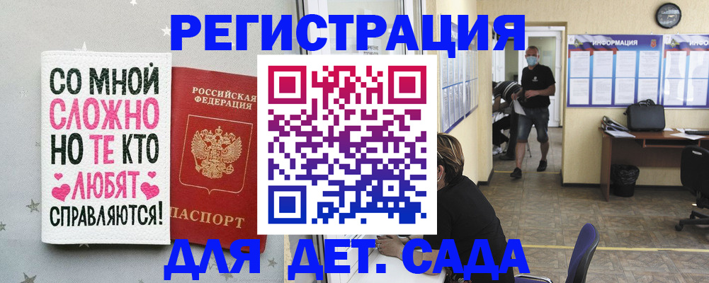 временная регистрация поиск в Североуральске