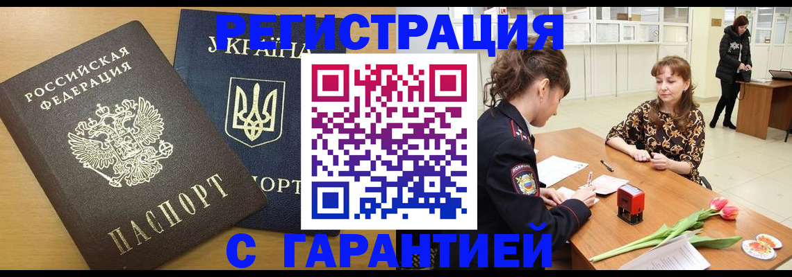 найти адрес прописки в Североуральске