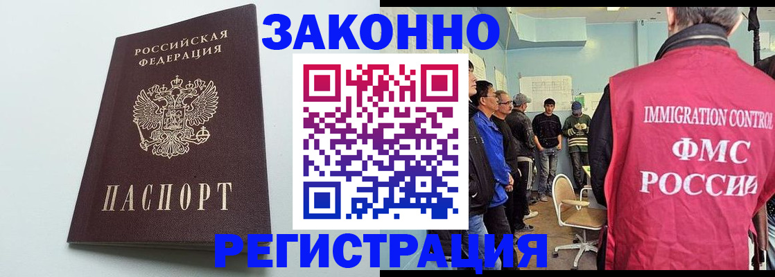 временная регистрация адрес в Североуральске