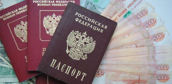 прописка в Североуральске
